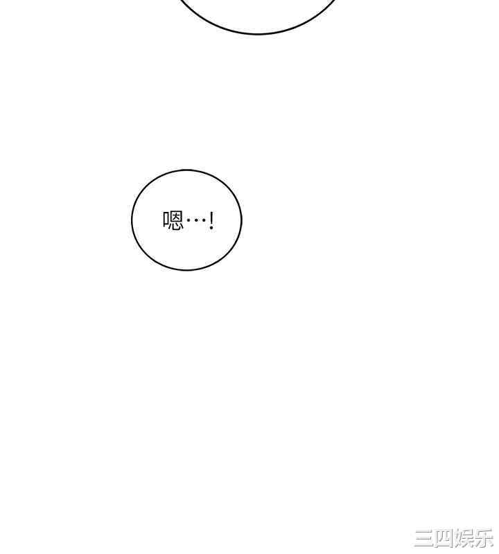 韩国漫画韩漫_正妹小主管-第78话在线免费阅读-韩国漫画-第24张图片