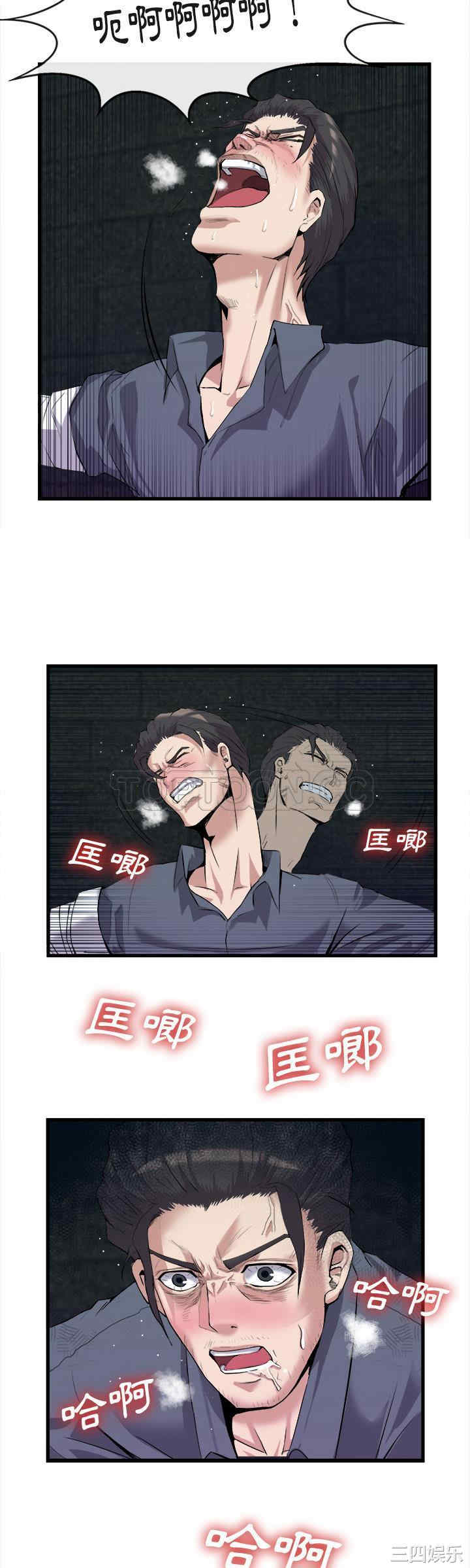 韩国漫画去幸岛韩漫_去幸岛-第27话在线免费阅读-韩国漫画-第23张图片