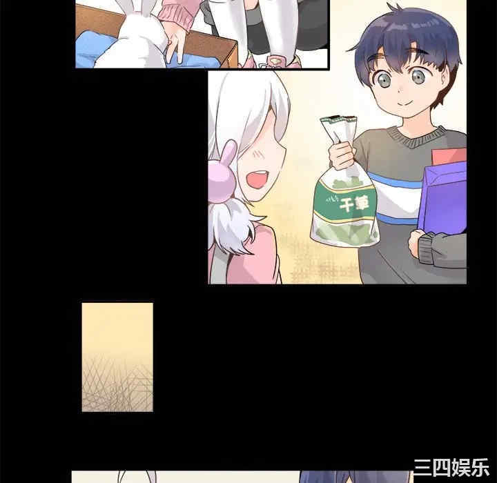 韩国漫画执着于他/爱我还是他韩漫_执着于他/爱我还是他-第17话在线免费阅读-韩国漫画-第46张图片