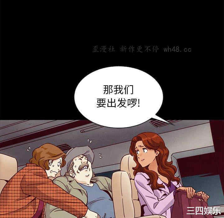 韩国漫画坏血/沉沦韩漫_坏血/沉沦-第60话在线免费阅读-韩国漫画-第106张图片