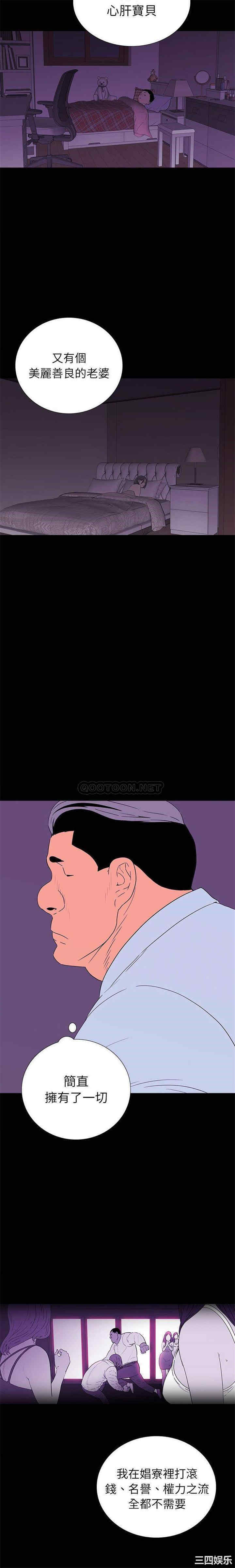 韩国漫画同室操戈/双面交锋韩漫_同室操戈/双面交锋-第8话在线免费阅读-韩国漫画-第15张图片