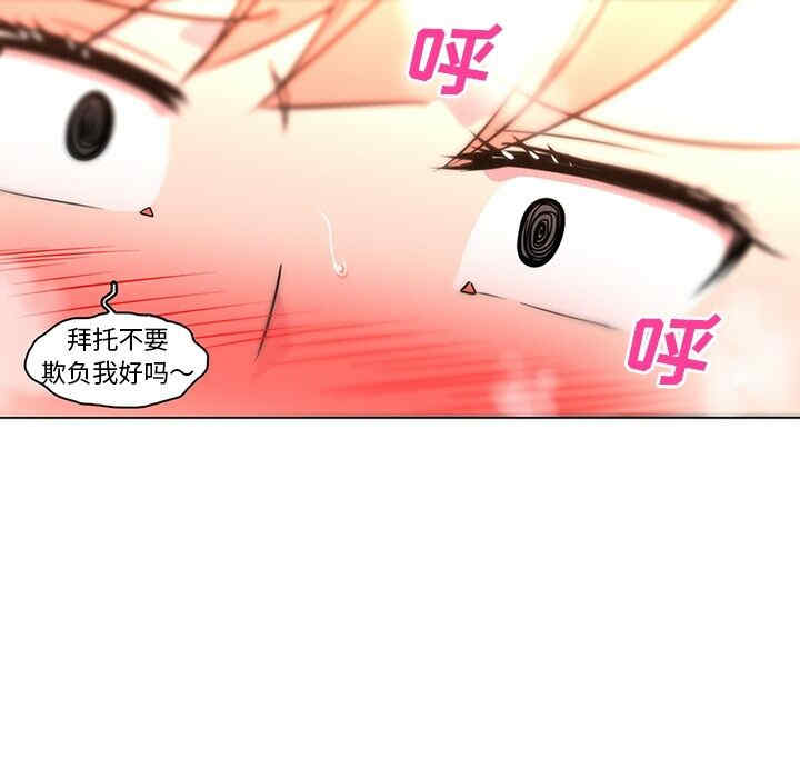 韩国漫画巧手妇产科韩漫_巧手妇产科-第36话在线免费阅读-韩国漫画-第37张图片