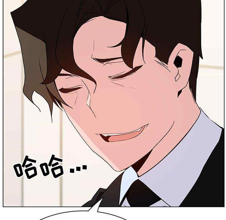 韩国漫画与上司的密约/秘密合约韩漫_与上司的密约/秘密合约-第49话在线免费阅读-韩国漫画-第81张图片