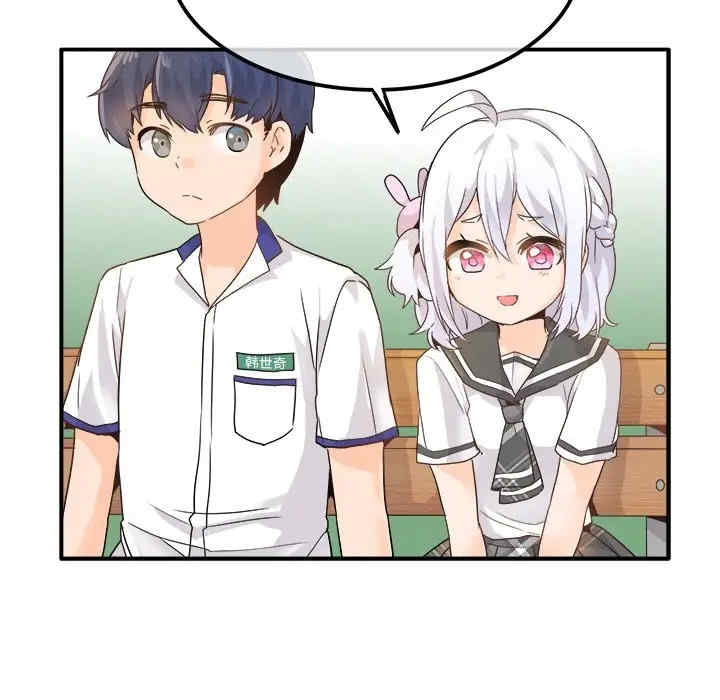 韩国漫画执着于他/爱我还是他韩漫_执着于他/爱我还是他-第17话在线免费阅读-韩国漫画-第51张图片