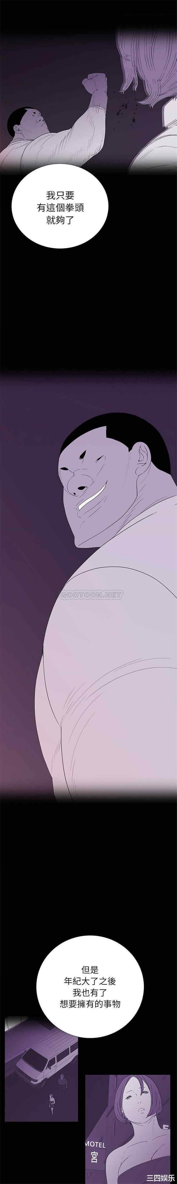 韩国漫画同室操戈/双面交锋韩漫_同室操戈/双面交锋-第8话在线免费阅读-韩国漫画-第16张图片