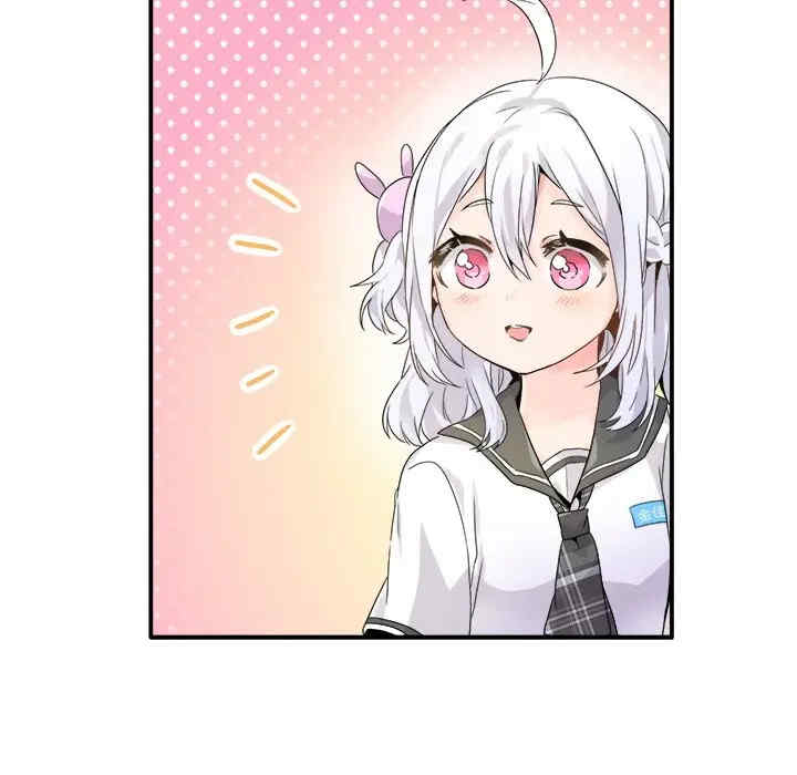 韩国漫画执着于他/爱我还是他韩漫_执着于他/爱我还是他-第17话在线免费阅读-韩国漫画-第55张图片