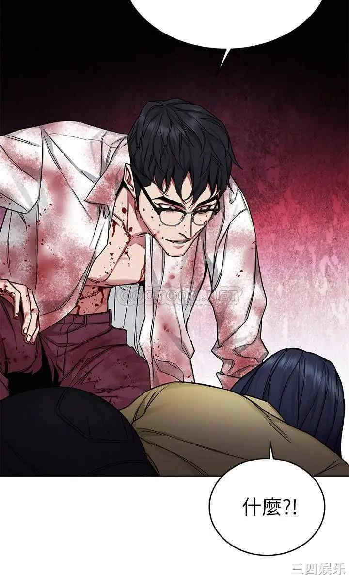 韩国漫画致命游戏韩漫_致命游戏-第69话在线免费阅读-韩国漫画-第26张图片