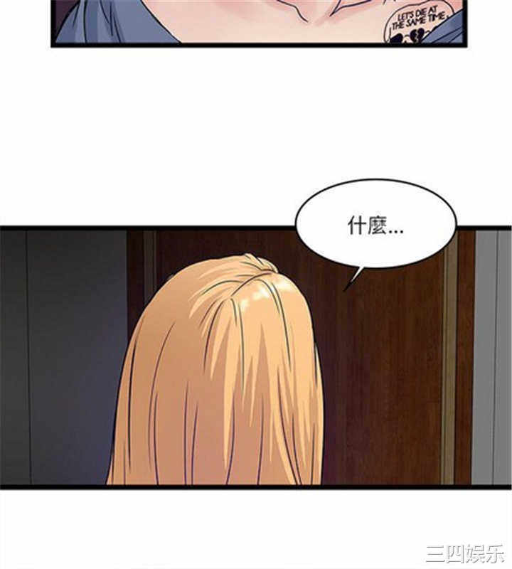 韩国漫画安全之家：挡不住的浪女们韩漫_安全之家：挡不住的浪女们-第9话在线免费阅读-韩国漫画-第18张图片