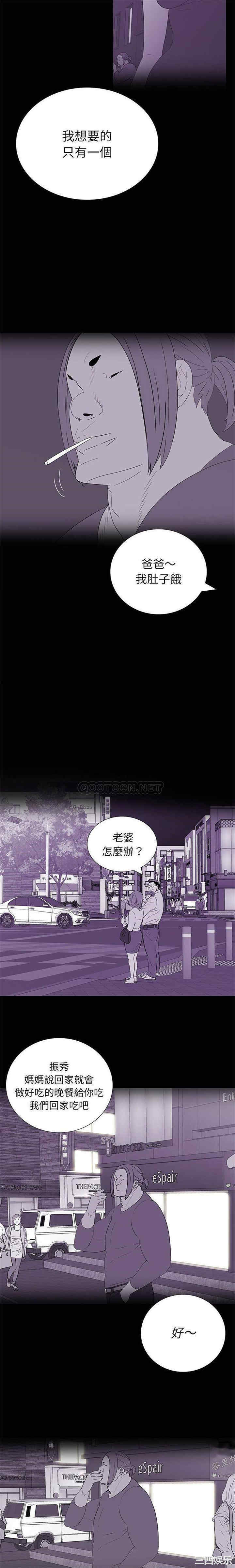 韩国漫画同室操戈/双面交锋韩漫_同室操戈/双面交锋-第8话在线免费阅读-韩国漫画-第17张图片