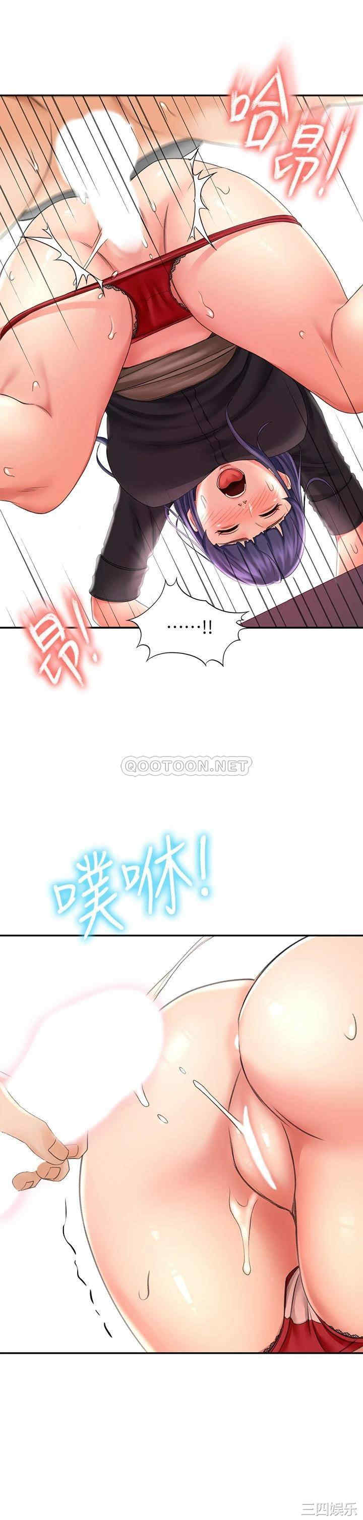 韩国漫画韩漫_剑道学姐-第14话在线免费阅读-韩国漫画-第2张图片