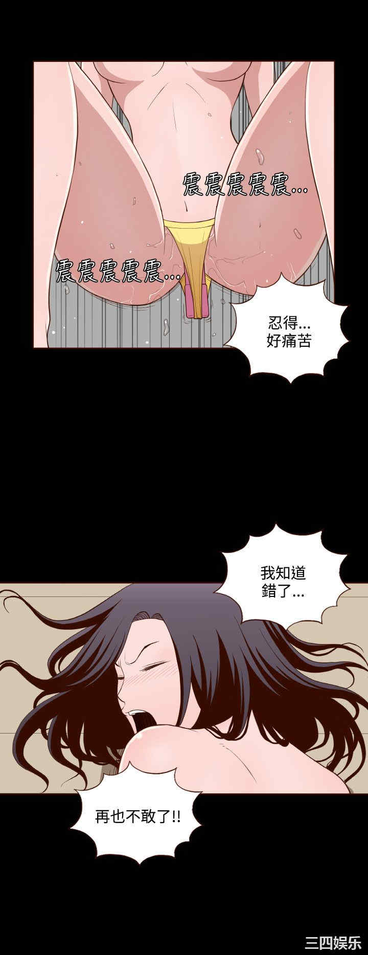 韩国漫画无法隐藏韩漫_无法隐藏-第14话在线免费阅读-韩国漫画-第9张图片