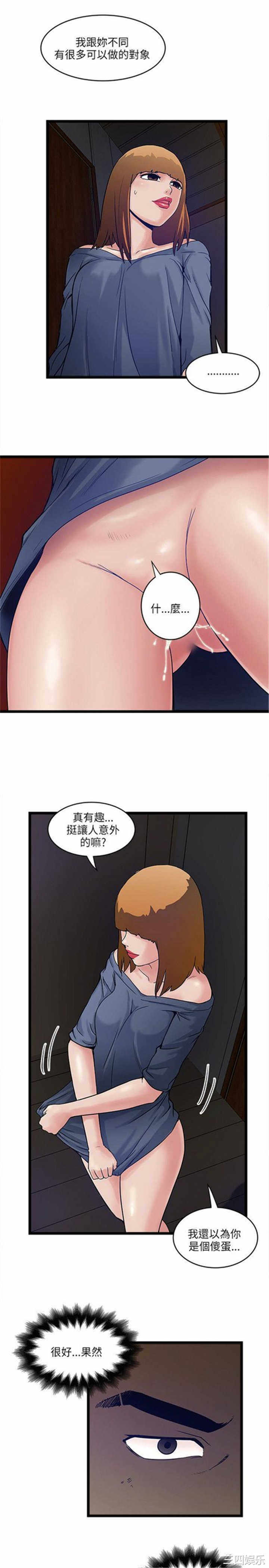 韩国漫画安全之家：挡不住的浪女们韩漫_安全之家：挡不住的浪女们-第9话在线免费阅读-韩国漫画-第23张图片