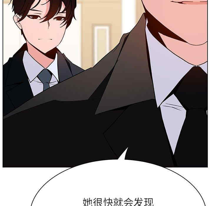 韩国漫画与上司的密约/秘密合约韩漫_与上司的密约/秘密合约-第49话在线免费阅读-韩国漫画-第87张图片