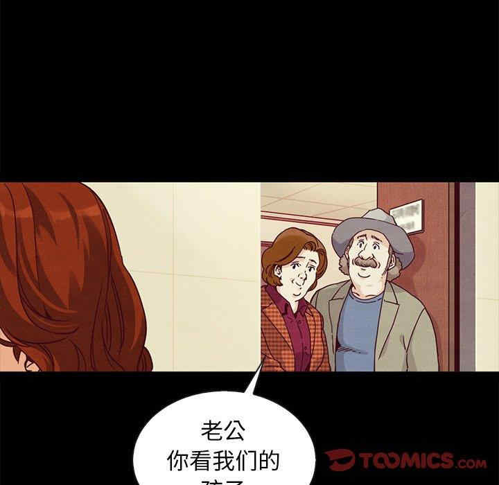 韩国漫画坏血/沉沦韩漫_坏血/沉沦-第60话在线免费阅读-韩国漫画-第111张图片
