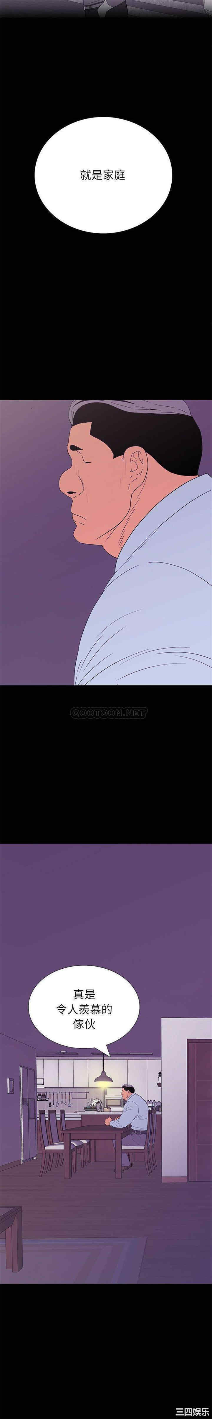 韩国漫画同室操戈/双面交锋韩漫_同室操戈/双面交锋-第8话在线免费阅读-韩国漫画-第18张图片