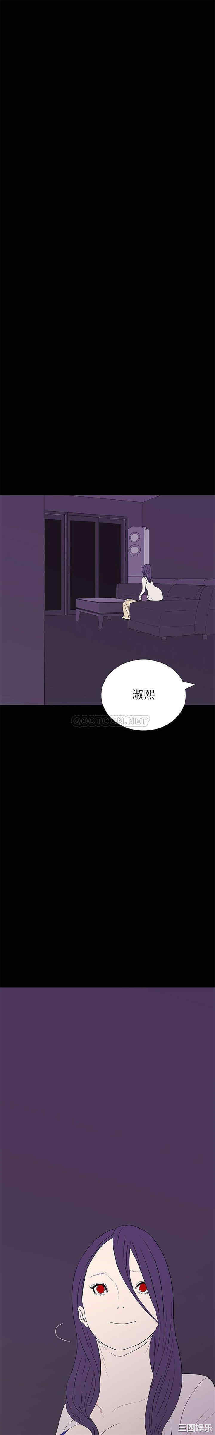 韩国漫画同室操戈/双面交锋韩漫_同室操戈/双面交锋-第8话在线免费阅读-韩国漫画-第19张图片