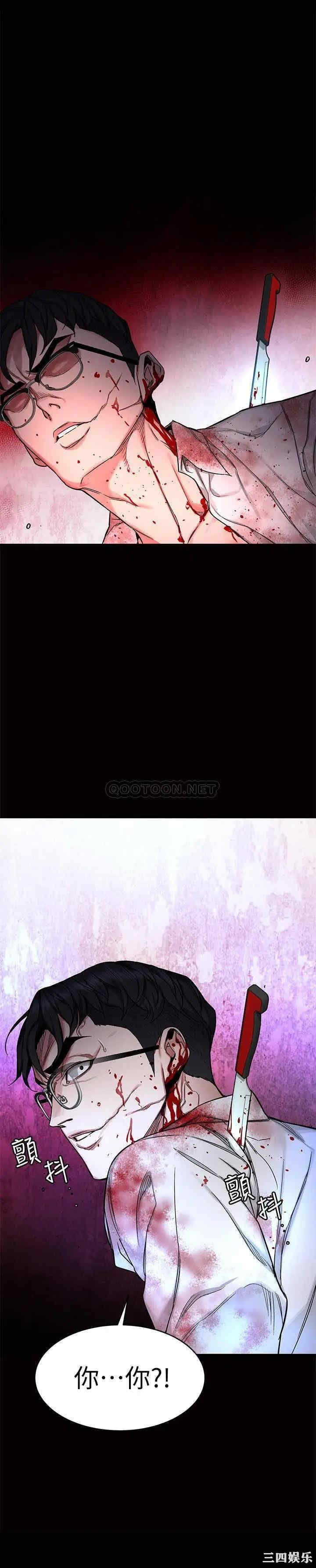 韩国漫画致命游戏韩漫_致命游戏-第69话在线免费阅读-韩国漫画-第29张图片