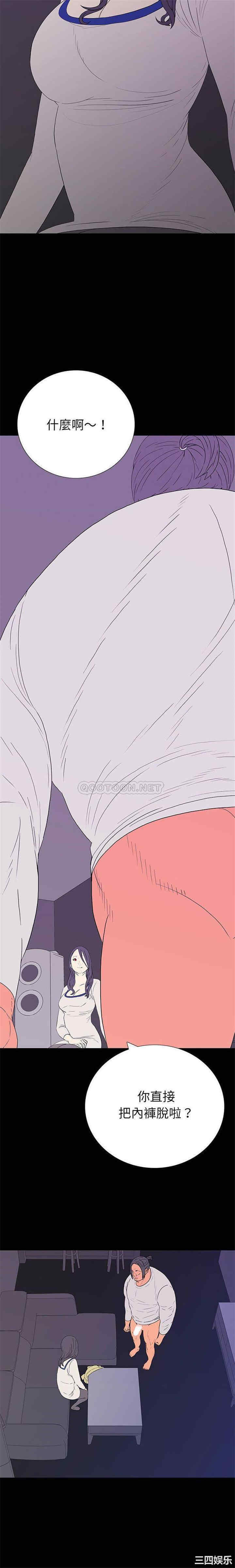 韩国漫画同室操戈/双面交锋韩漫_同室操戈/双面交锋-第8话在线免费阅读-韩国漫画-第20张图片