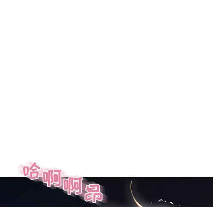 韩国漫画隔壁的她韩漫_隔壁的她-第53话在线免费阅读-韩国漫画-第107张图片