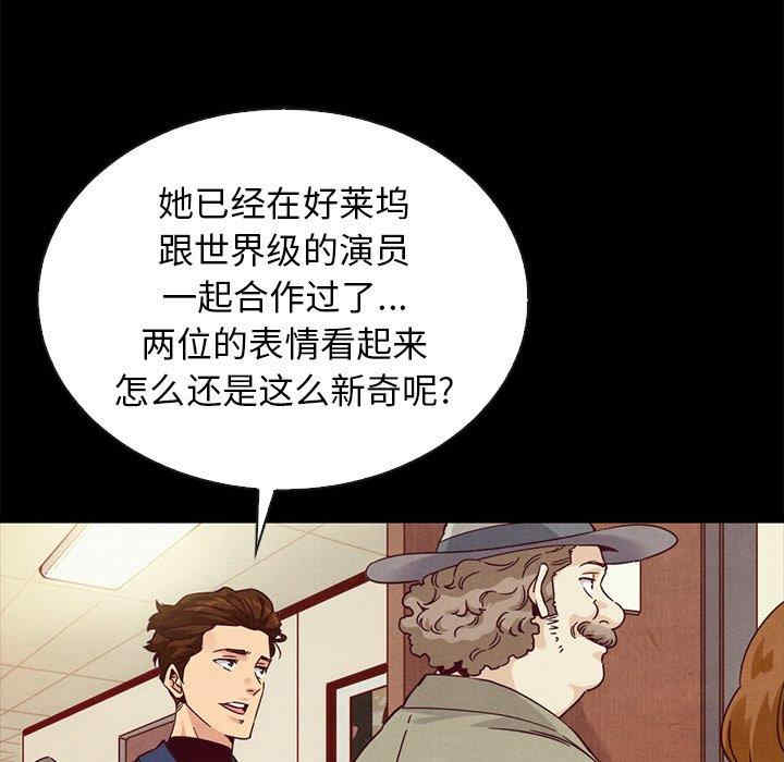 韩国漫画坏血/沉沦韩漫_坏血/沉沦-第60话在线免费阅读-韩国漫画-第116张图片