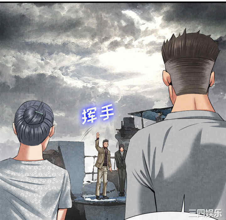 韩国漫画去幸岛韩漫_去幸岛-第20话在线免费阅读-韩国漫画-第82张图片