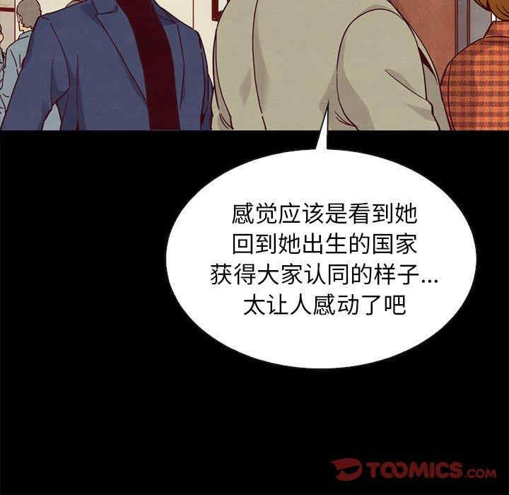 韩国漫画坏血/沉沦韩漫_坏血/沉沦-第60话在线免费阅读-韩国漫画-第117张图片