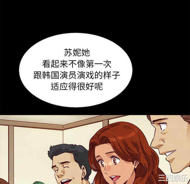 韩国漫画坏血/沉沦韩漫_坏血/沉沦-第60话在线免费阅读-韩国漫画-第118张图片