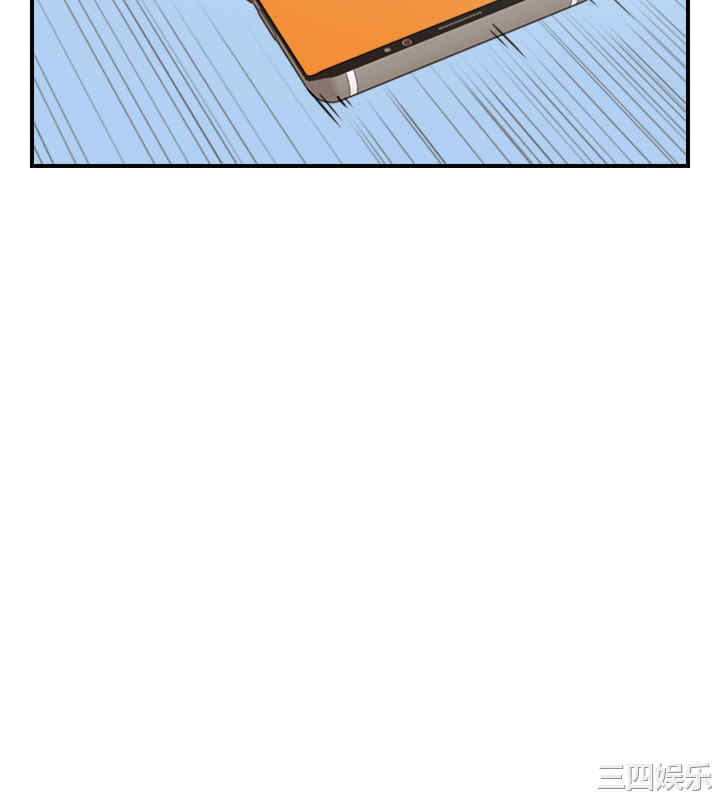 韩国漫画韩漫_正妹小主管-第78话在线免费阅读-韩国漫画-第34张图片