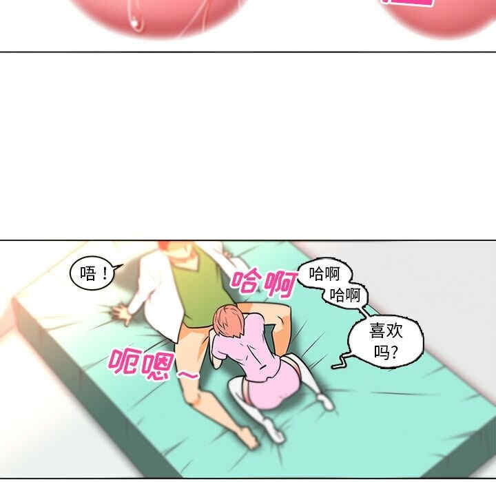 韩国漫画巧手妇产科韩漫_巧手妇产科-第36话在线免费阅读-韩国漫画-第47张图片
