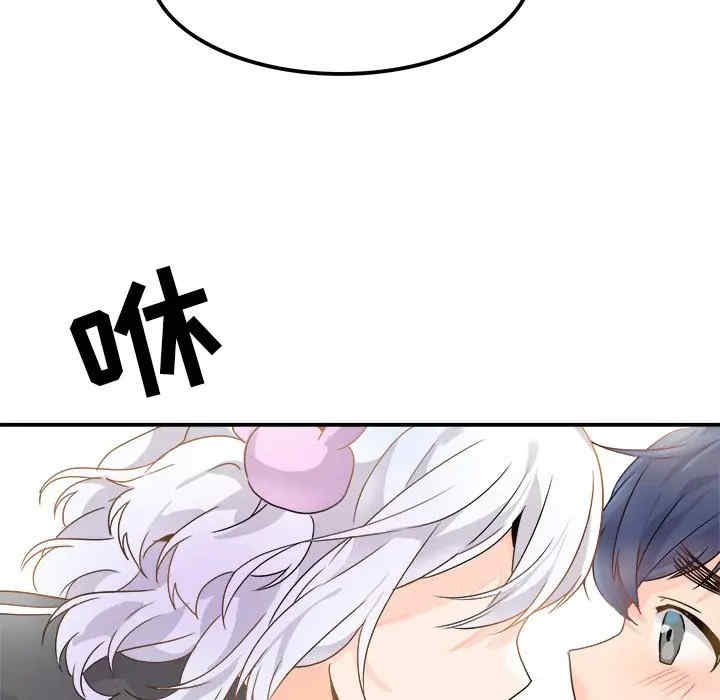 韩国漫画执着于他/爱我还是他韩漫_执着于他/爱我还是他-第17话在线免费阅读-韩国漫画-第85张图片