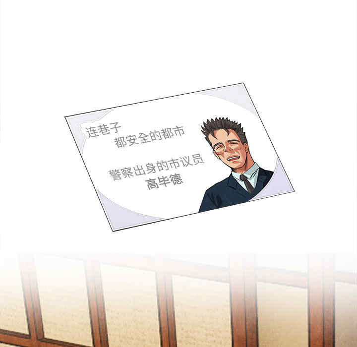 韩国漫画去幸岛韩漫_去幸岛-第18话在线免费阅读-韩国漫画-第48张图片