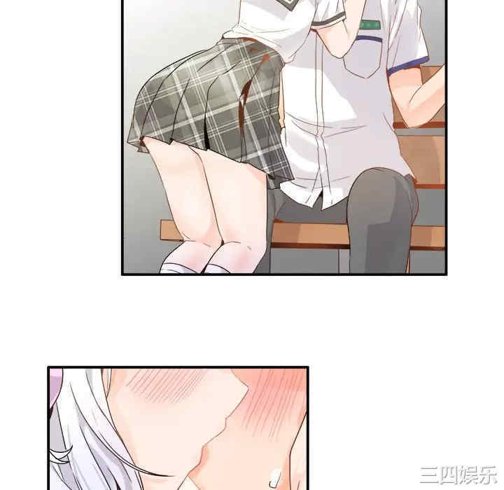 韩国漫画执着于他/爱我还是他韩漫_执着于他/爱我还是他-第17话在线免费阅读-韩国漫画-第88张图片