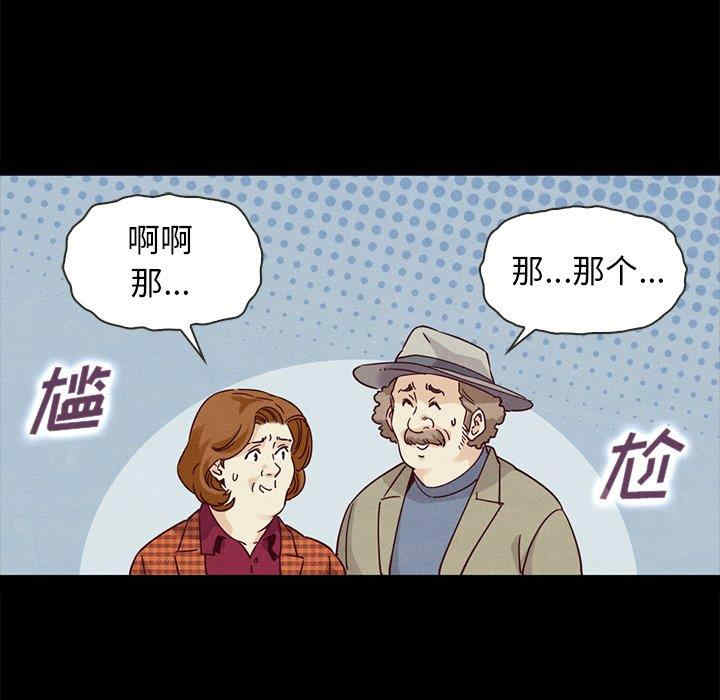 韩国漫画坏血/沉沦韩漫_坏血/沉沦-第60话在线免费阅读-韩国漫画-第125张图片