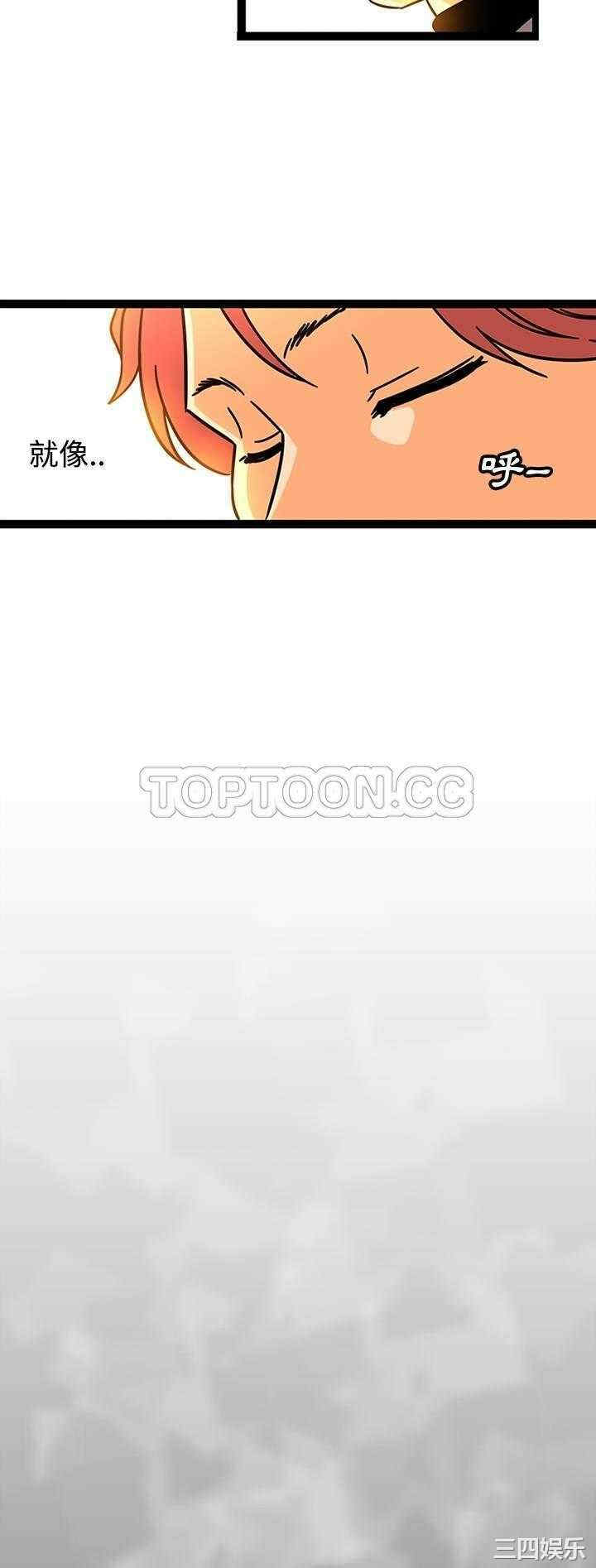 韩国漫画巧手妇产科韩漫_巧手妇产科-第26话在线免费阅读-韩国漫画-第16张图片