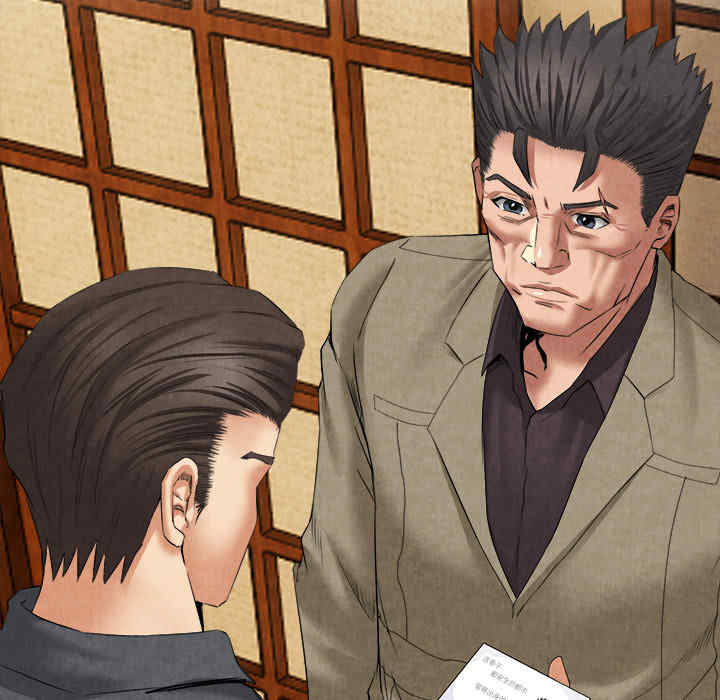 韩国漫画去幸岛韩漫_去幸岛-第18话在线免费阅读-韩国漫画-第49张图片