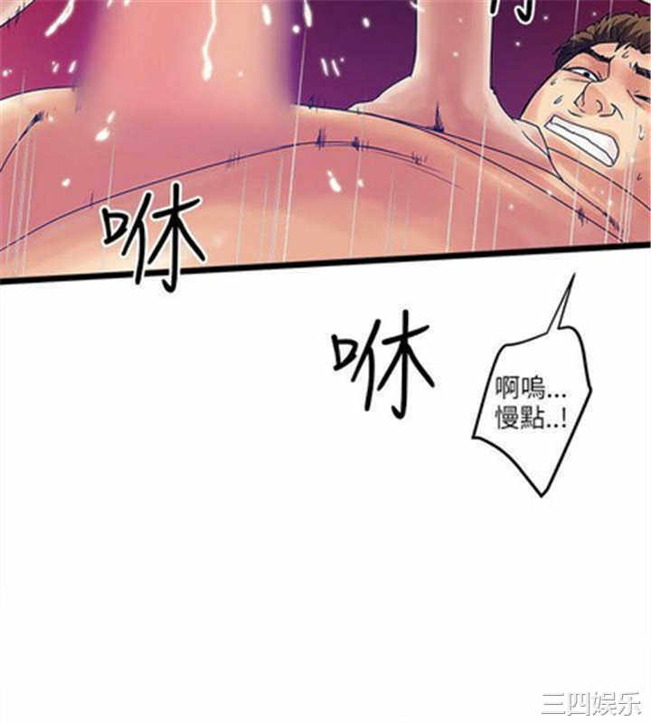 韩国漫画安全之家：挡不住的浪女们韩漫_安全之家：挡不住的浪女们-第10话在线免费阅读-韩国漫画-第21张图片