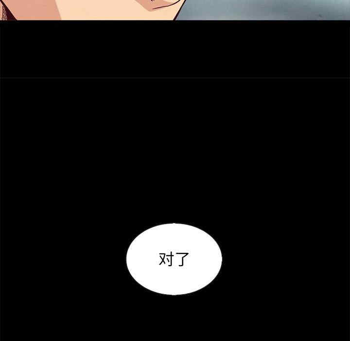 韩国漫画坏血/沉沦韩漫_坏血/沉沦-第60话在线免费阅读-韩国漫画-第127张图片