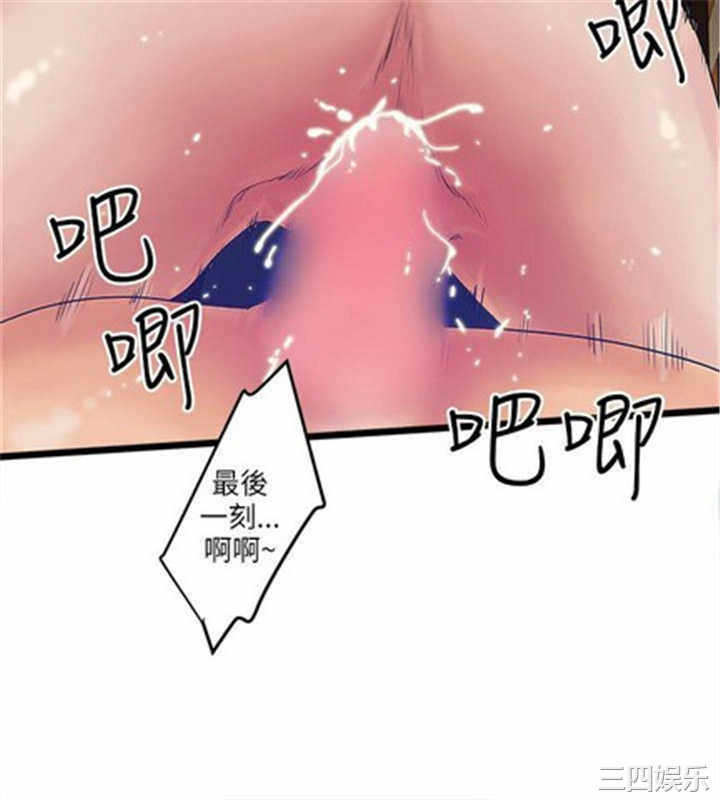 韩国漫画安全之家：挡不住的浪女们韩漫_安全之家：挡不住的浪女们-第10话在线免费阅读-韩国漫画-第23张图片