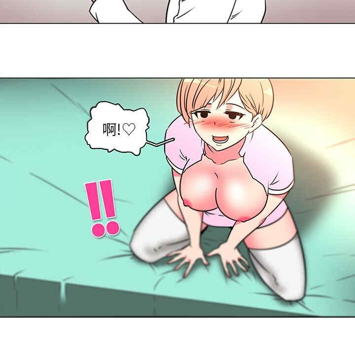 韩国漫画巧手妇产科韩漫_巧手妇产科-第36话在线免费阅读-韩国漫画-第54张图片