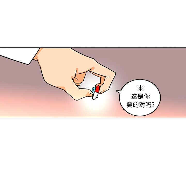 韩国漫画巧手妇产科韩漫_巧手妇产科-第36话在线免费阅读-韩国漫画-第55张图片