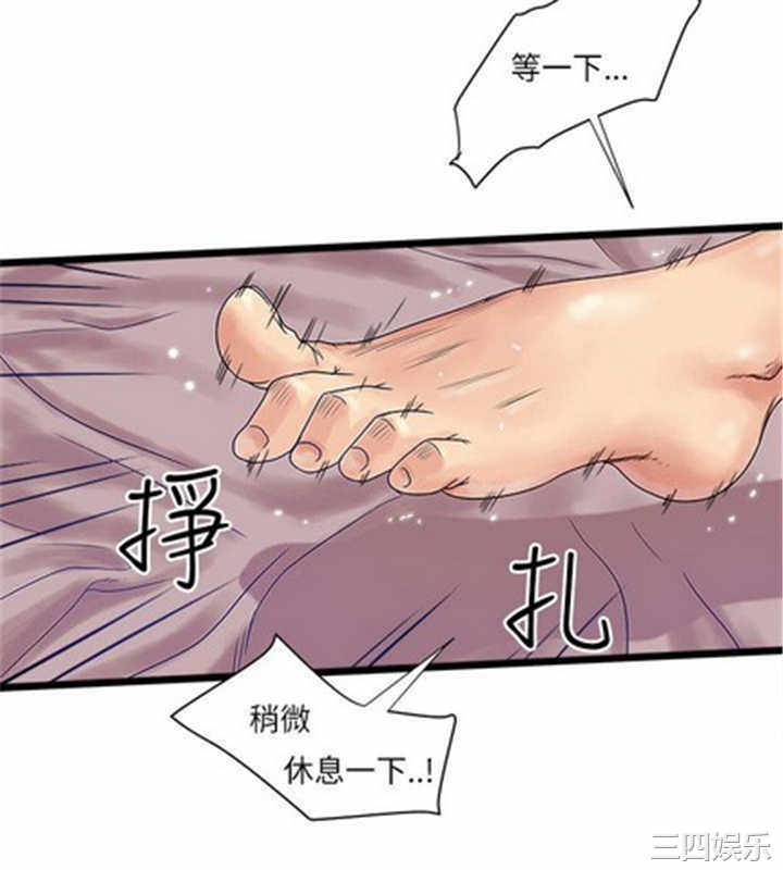 韩国漫画安全之家：挡不住的浪女们韩漫_安全之家：挡不住的浪女们-第10话在线免费阅读-韩国漫画-第27张图片