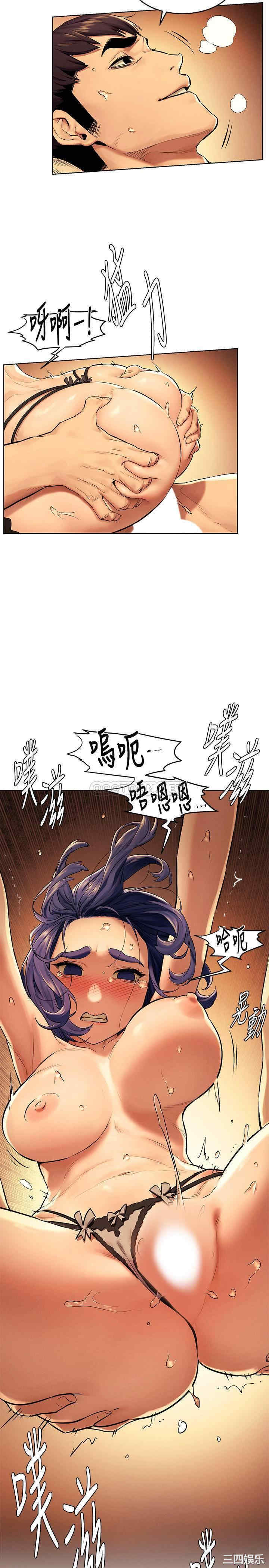 韩国漫画韩漫_冲突-第113话在线免费阅读-韩国漫画-第9张图片