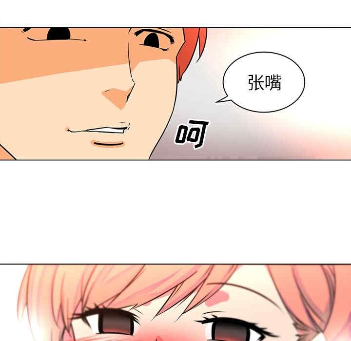 韩国漫画巧手妇产科韩漫_巧手妇产科-第36话在线免费阅读-韩国漫画-第56张图片