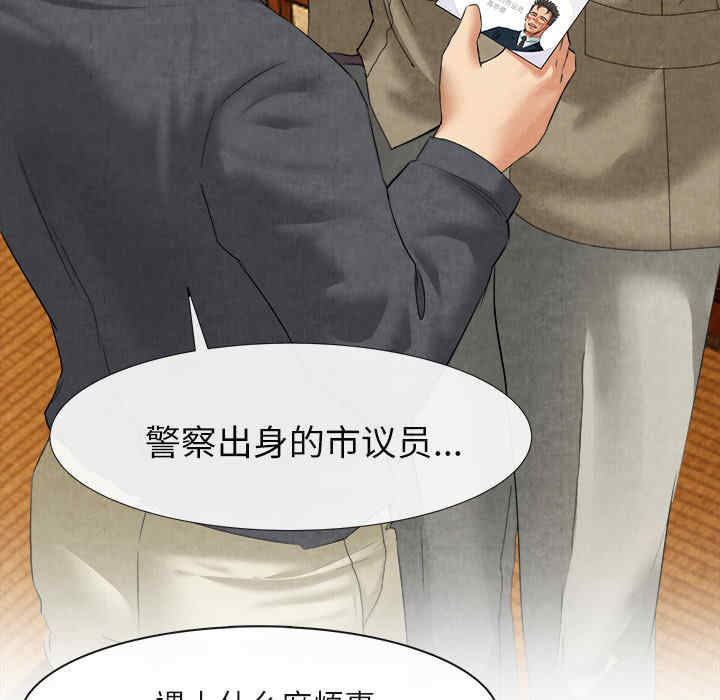 韩国漫画去幸岛韩漫_去幸岛-第18话在线免费阅读-韩国漫画-第50张图片