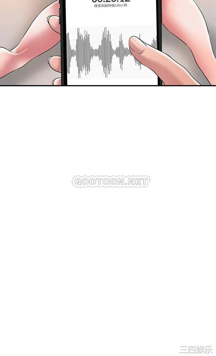 韩国漫画韩漫_幸福督市-第20话在线免费阅读-韩国漫画-第3张图片