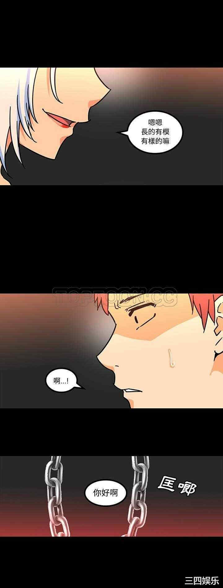 韩国漫画巧手妇产科韩漫_巧手妇产科-第26话在线免费阅读-韩国漫画-第19张图片