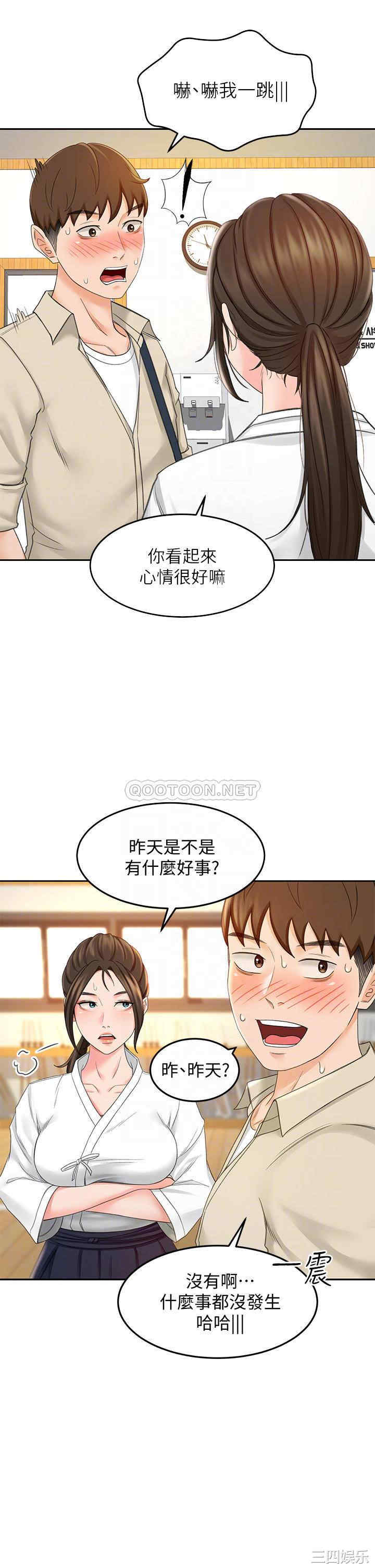 韩国漫画韩漫_剑道学姐-第14话在线免费阅读-韩国漫画-第10张图片