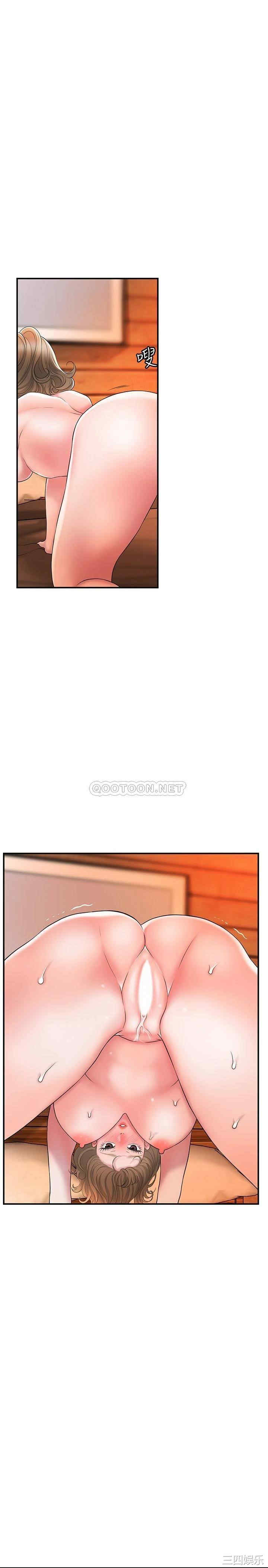 韩国漫画韩漫_幸福督市-第20话在线免费阅读-韩国漫画-第5张图片