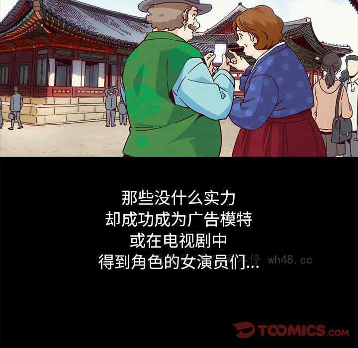 韩国漫画坏血/沉沦韩漫_坏血/沉沦-第60话在线免费阅读-韩国漫画-第135张图片