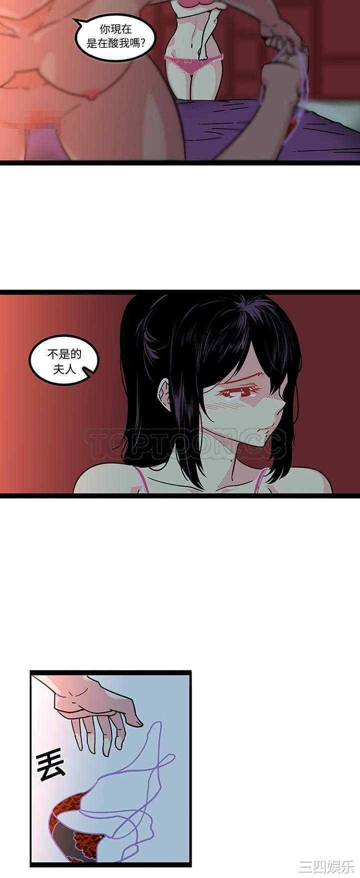 韩国漫画巧手妇产科韩漫_巧手妇产科-第19话在线免费阅读-韩国漫画-第28张图片